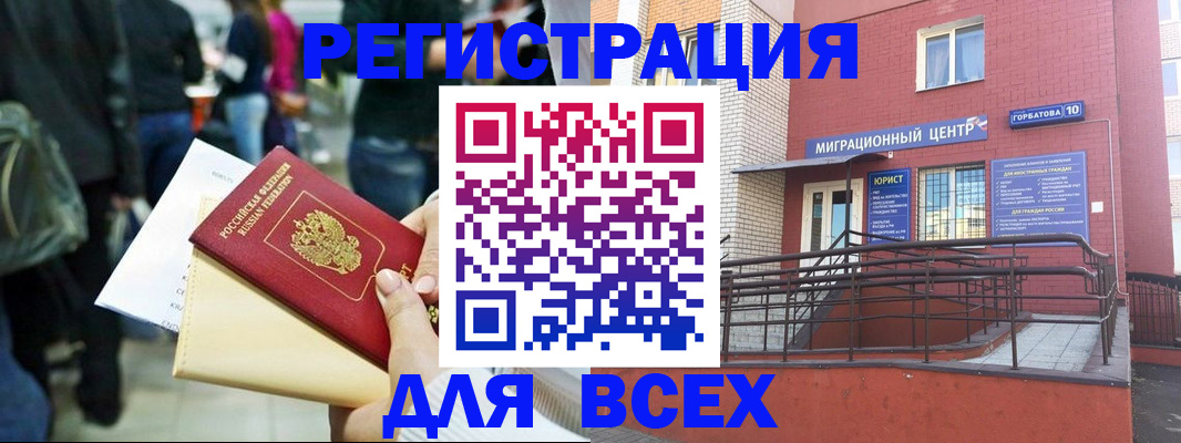 пропишу в квартире в Алексеевке
